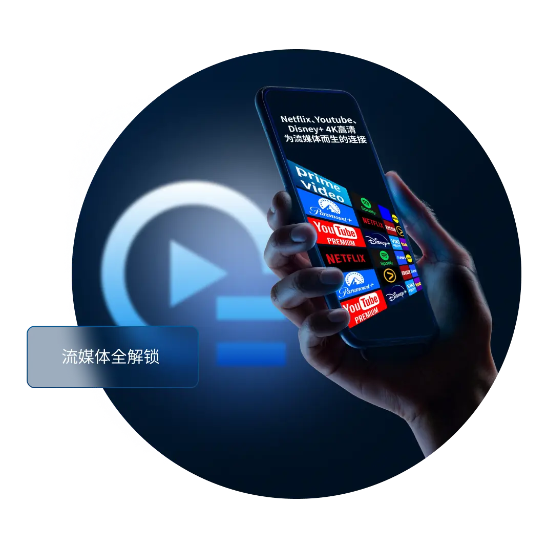 QuickQ App 下载页的客户端截图